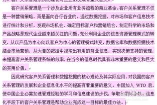 關(guān)于開題報(bào)告的目的和寫法(研究生開題報(bào)告的目的和寫法)