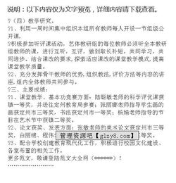 部門工作報告范文(部門工作報告)