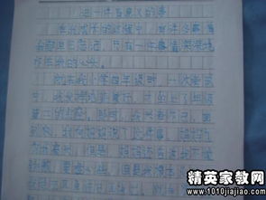 作文開頭起到了什么作用