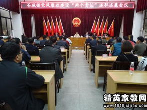 工程建設(shè)述職述廉報(bào)告范文(工程建設(shè)的述職述廉報(bào)告)