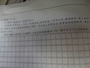 背影作文的開頭怎么寫