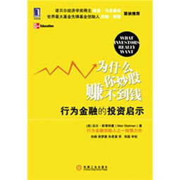 投錢的啟示(投錢的啟示)