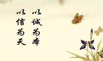 什么是誠(chéng)信的人作文600字作文開(kāi)頭