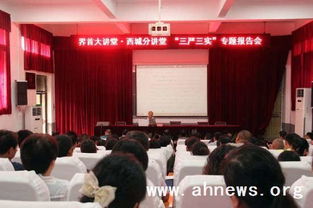 街辦實結(jié)報告(實結(jié)報告)