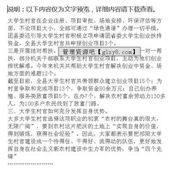 村調(diào)查報告范文(村情調(diào)查報告范文)