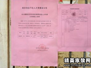 鄉(xiāng)鎮(zhèn)人大代表作用調研報告范文(鄉(xiāng)鎮(zhèn)人大代表述職作用)