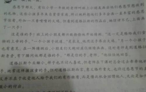 寫關(guān)于為什么的感悟文章(問問你自己為理想做了什么的勵志文章)