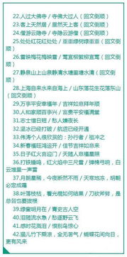 對(duì)偶句開頭的作文