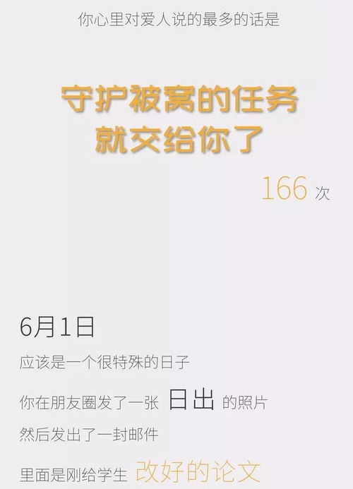 一村一大年終總結(jié)范文(一村一大年終總結(jié))