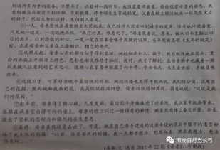 用欲揚(yáng)先抑的手法一篇作文開頭