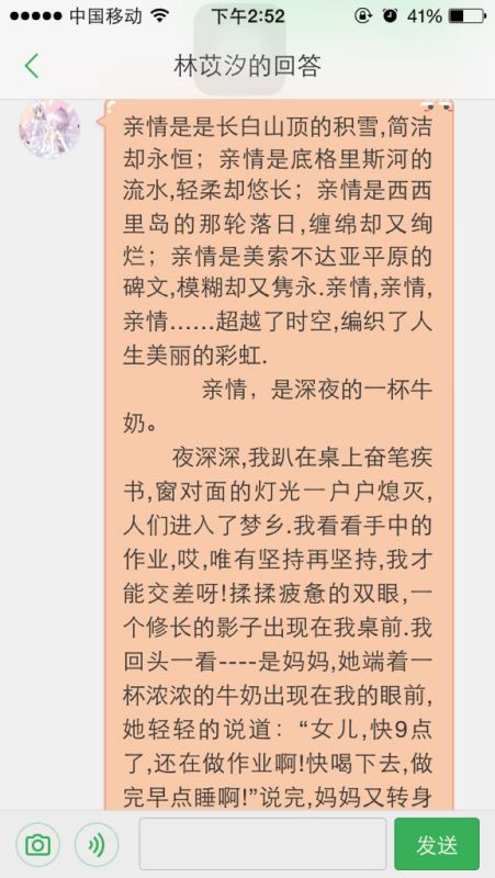 我的假日生活開頭作文