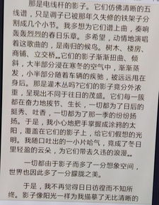 難忘那次考試600字作文開頭怎么寫