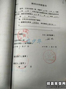 學校校園硬化合同范文(硬化)