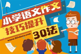 用倒敘手法寫(xiě)班活動(dòng)的作文600字作文開(kāi)頭