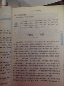 讀書的什么作文開頭