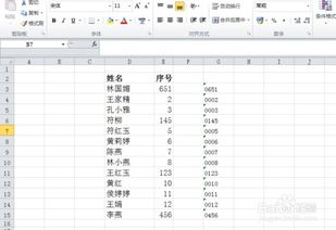 以發(fā)現(xiàn)的作文文章開頭