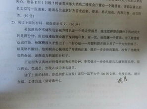 別忽視細(xì)節(jié)作文開(kāi)頭