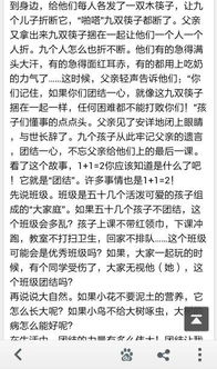 愛給我們了什么啟示作文600字作文開頭