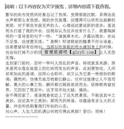 讀書之味后作文開頭