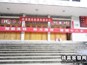 銀行業(yè)反洗錢整改報(bào)告(銀行業(yè)安全整改報(bào)告)