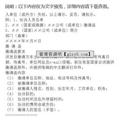 請(qǐng)示的寫(xiě)作(請(qǐng)示的寫(xiě)作格式)