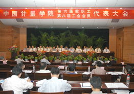 學校工會財務工作報告(學校工會財務工作報告范文)