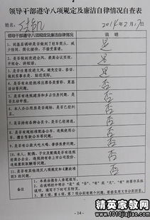 個人述德述廉報告(個人述德述職述廉報告)