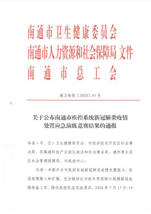 職業(yè)技能實踐報告(職業(yè)技能實踐報告)