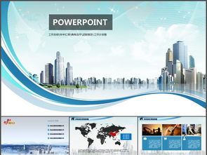 建筑施工述職報(bào)告(建筑施工述職報(bào)告)