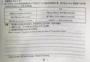 關(guān)于獻(xiàn)血的英語(yǔ)作文(關(guān)于獻(xiàn)血的作文)