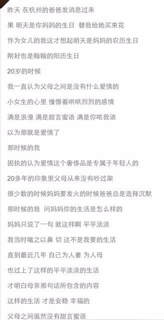 爸爸的愛的作文開頭怎寫