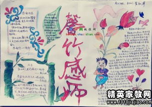 《悲慘世界》讀書心得范文(《悲慘世界》讀書心得)