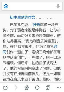 初三開學(xué)勵(lì)志作文范文(初三開學(xué)勵(lì)志的作文范文)
