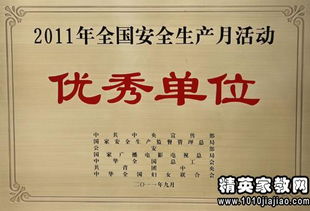 車間安全生產(chǎn)月活動總結(jié)范文（通用）(車間安全生產(chǎn)月活動總結(jié)范文（通用）)