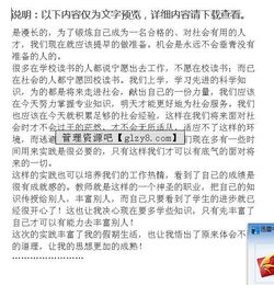 假期社區(qū)實踐活動報告(假期社區(qū)實踐活動報告)