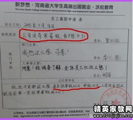 社區(qū)工作離職報告(社區(qū)工作者離職報告)