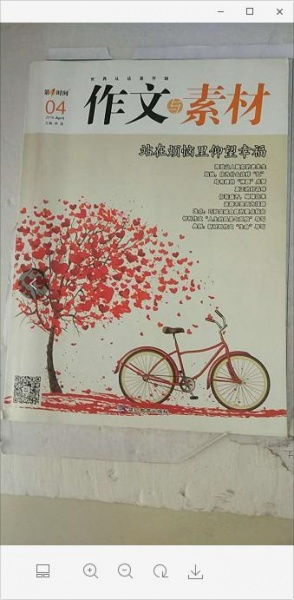 有關(guān)幸福的作文素材,幸福的事例作文素材,幸福從何而來(lái)作文素材