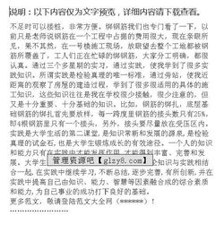 工地實習(xí)報告怎么寫(工地實習(xí)報告怎么寫)