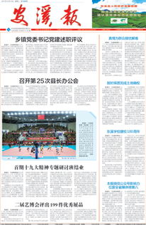 鄉(xiāng)鎮(zhèn)分管領(lǐng)導(dǎo)黨建述職報(bào)告(鄉(xiāng)鎮(zhèn)分管領(lǐng)導(dǎo)黨建述職報(bào)告)