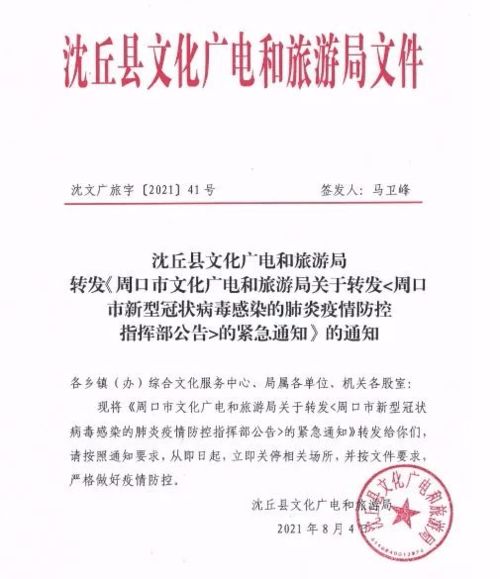 抗擊新型冠狀病毒的作文開頭怎么寫呢?,關(guān)于抗擊新型冠狀病毒的作文,圍繞抗擊新型冠狀病毒的作文