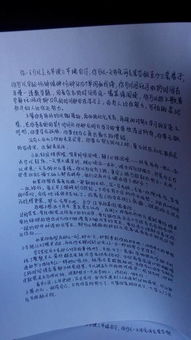 作文,謝謝你,開頭,題目