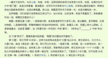 校園中的謝謝你大傳遞作文600字作文開頭