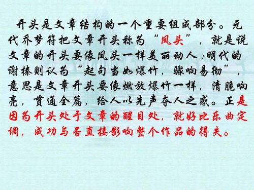 寫(xiě)星空的作文怎么開(kāi)頭