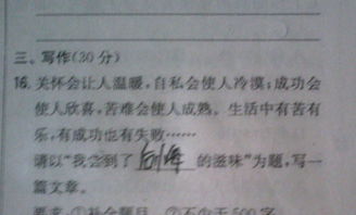 幫助同學(xué)找書(shū)作文開(kāi)頭