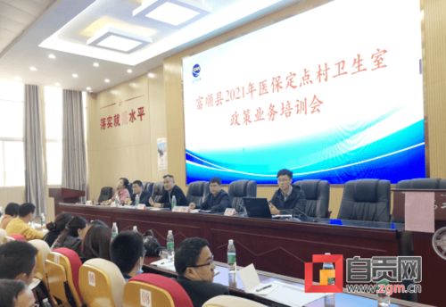 定點(diǎn)村衛(wèi)生室門診統(tǒng)籌管理協(xié)議(門診統(tǒng)籌補(bǔ)償方案)