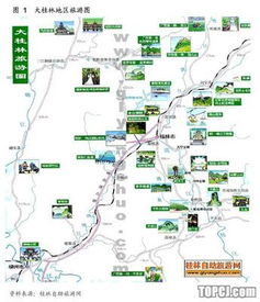 桂林市旅游資源整合的推薦方法(桂林市旅游資源整合建議)