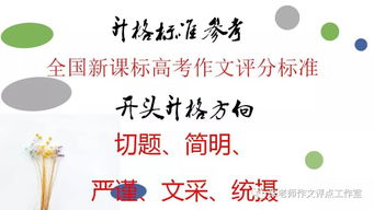 叫我如何不想她作文開頭高中