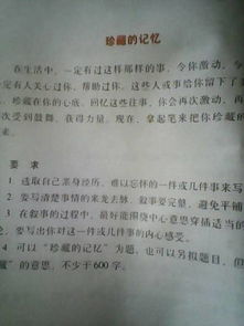 初二下語文作文開頭