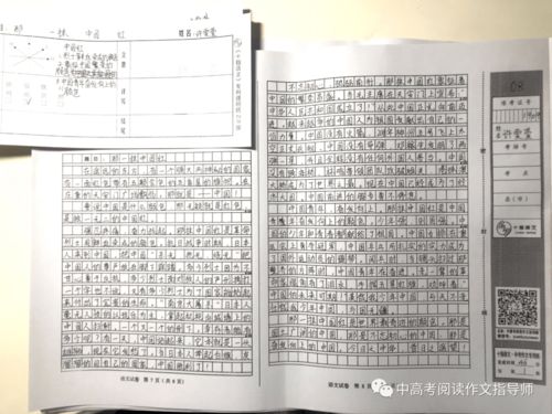 那一抹紅色作文開頭