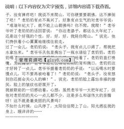 作文最美麗的風(fēng)景600字作文開頭